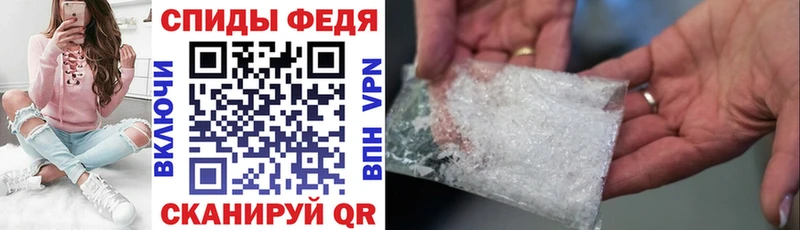 блэк спрут как войти  Мариинский Посад  АМФЕТАМИН 97% 
