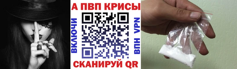 Альфа ПВП мука  Мариинский Посад 