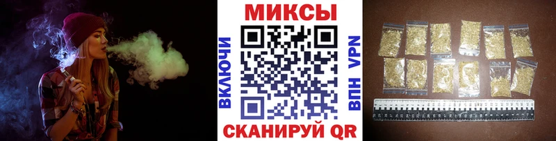 Бутират жидкий экстази  Мариинский Посад 