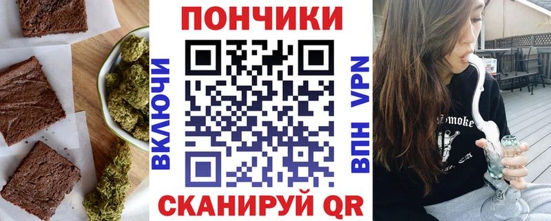 ссылка на мегу ТОР  darknet клад  Canna-Cookies конопля  где купить   Мариинский Посад 