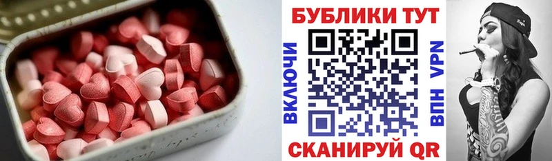 как найти   Мариинский Посад  Ecstasy VHQ 