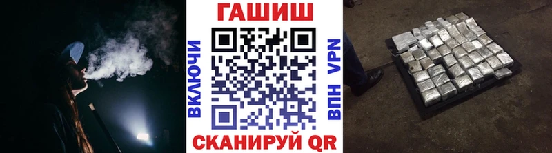 Гашиш Изолятор Мариинский Посад