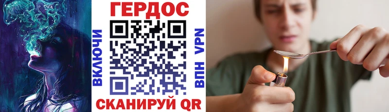 ГЕРОИН VHQ  Мариинский Посад 