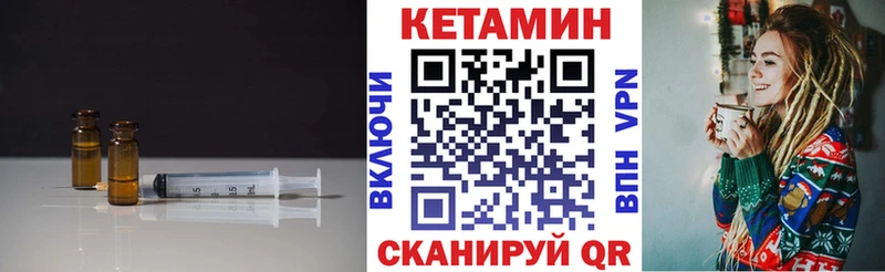 купить  сайты  мега   Кетамин VHQ  Мариинский Посад 