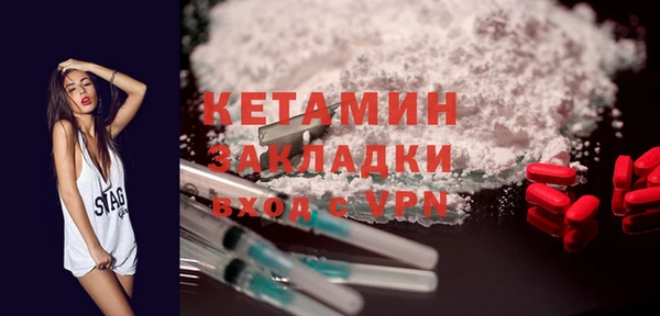 дистиллят марихуана Вяземский