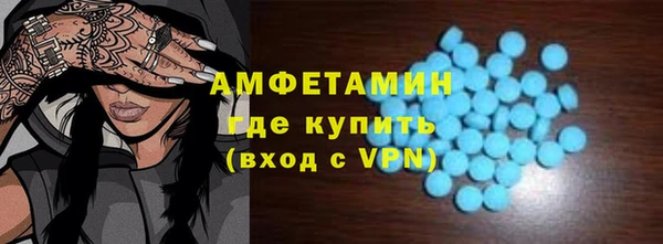 дистиллят марихуана Вяземский