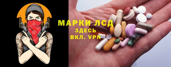 синтетический гашиш Тавда
