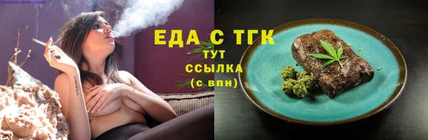 PSILOCYBIN Вязьма