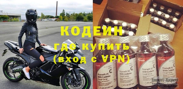 марки nbome Тайга