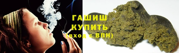 дистиллят марихуана Вяземский