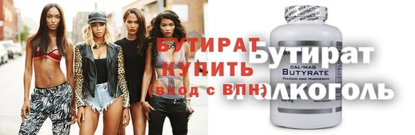 дистиллят марихуана Вяземский