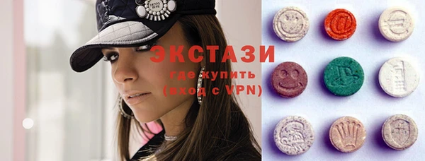 дистиллят марихуана Вяземский