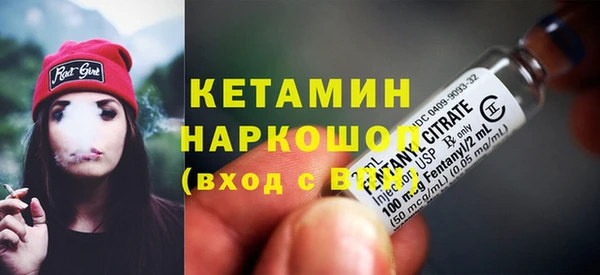 дистиллят марихуана Вяземский