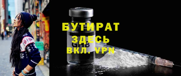PSILOCYBIN Вязьма