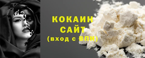 COCAINE Кулебаки