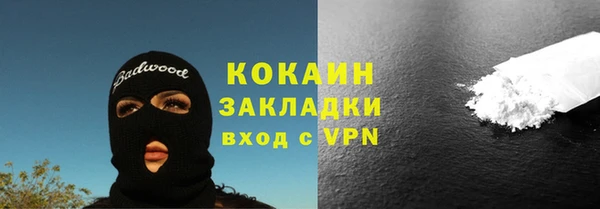 гашишное масло Сясьстрой