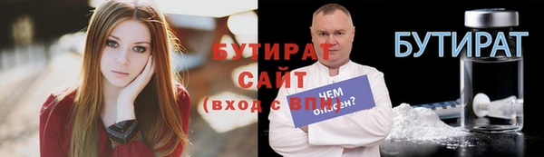 PSILOCYBIN Вязьма