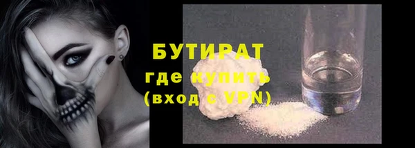PSILOCYBIN Вязьма
