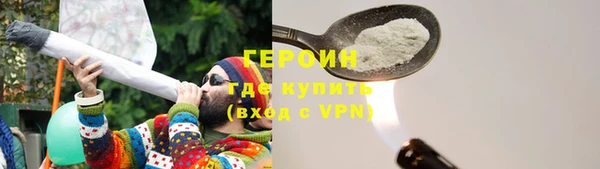 дистиллят марихуана Вяземский