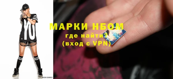 PSILOCYBIN Вязьма