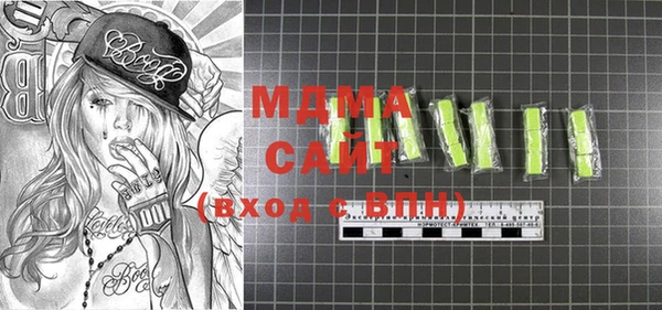 PSILOCYBIN Вязьма