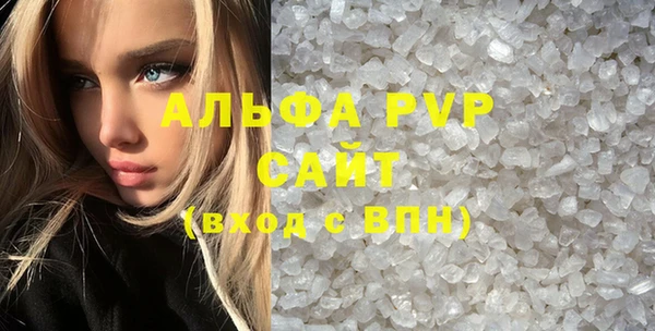 дистиллят марихуана Вяземский