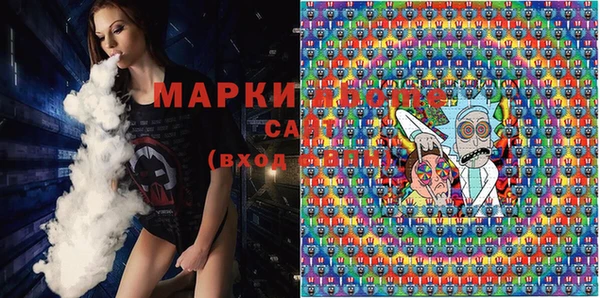 дистиллят марихуана Вяземский