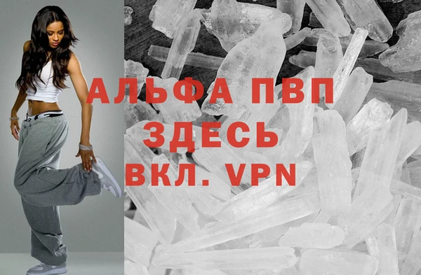 Альфа ПВП Нефтекумск