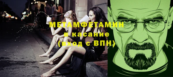 дистиллят марихуана Вяземский