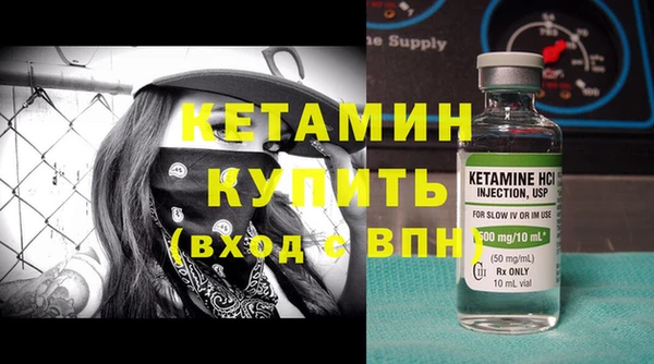 дистиллят марихуана Вяземский