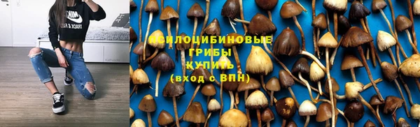 дистиллят марихуана Вяземский