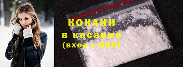 кокаин перу Вязники