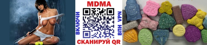 МДМА молли  мега ссылки  Мариинский Посад  закладки 