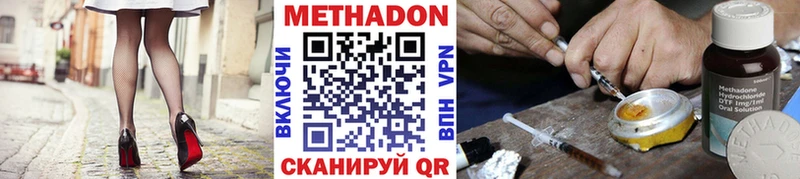hydra вход  Мариинский Посад  МЕТАДОН methadone  цены наркотик 
