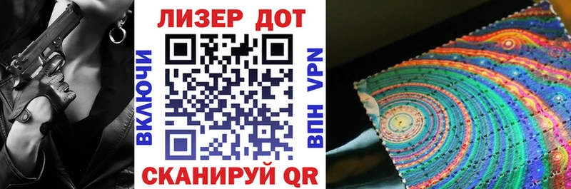купить   Мариинский Посад  Марки N-bome 1,8мг 
